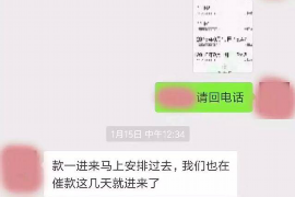 新沂新沂专业催债公司，专业催收